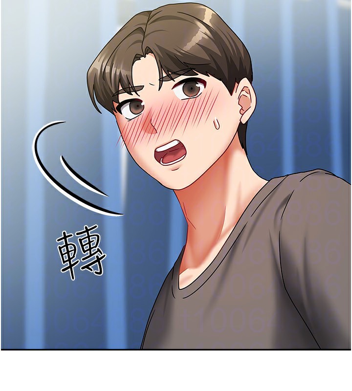 第11话-男生的那里都这么大吗? - 第119.jpg页