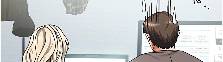 第11话-男生的那里都这么大吗? - 第121.jpg页