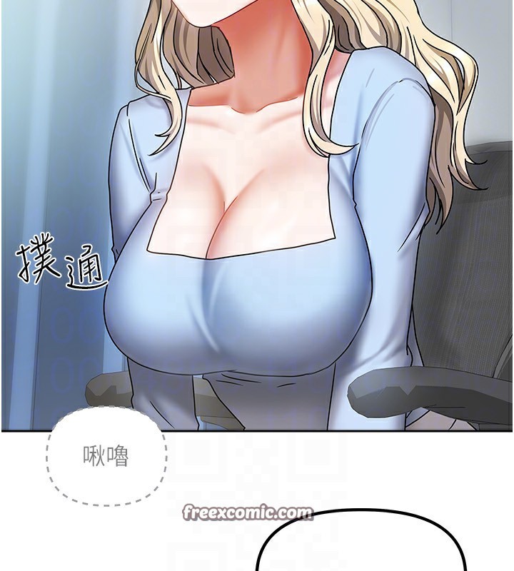 第11话-男生的那里都这么大吗? - 第126.jpg页