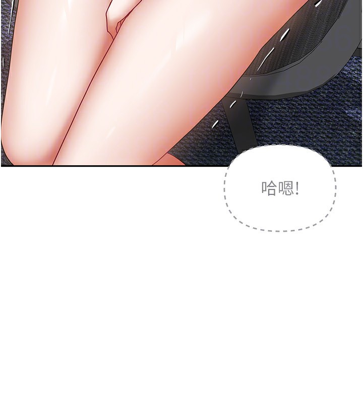 第11话-男生的那里都这么大吗? - 第128.jpg页