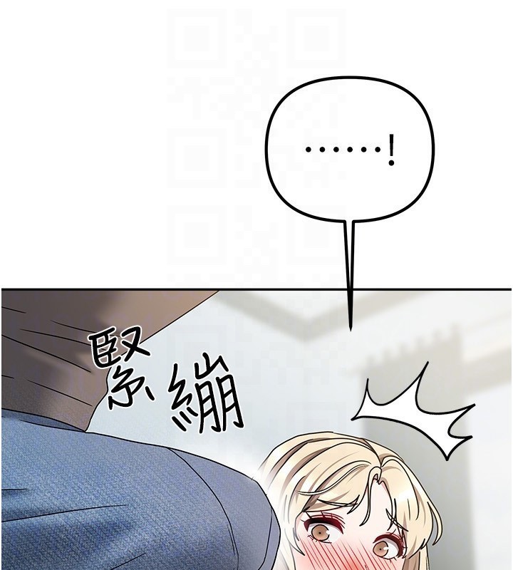 第11话-男生的那里都这么大吗? - 第134.jpg页