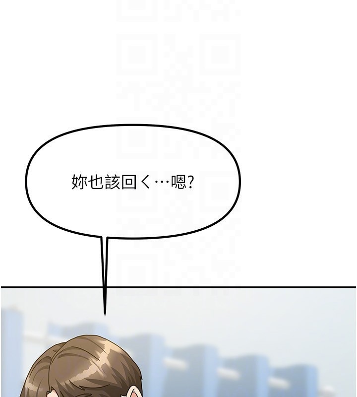 第11话-男生的那里都这么大吗? - 第136.jpg页