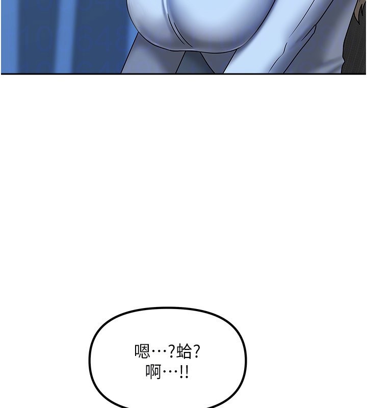 第11话-男生的那里都这么大吗? - 第138.jpg页