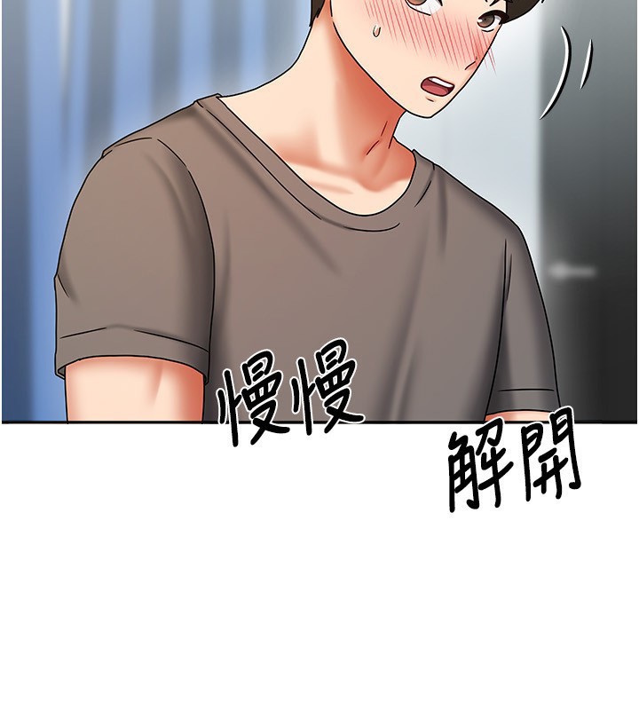 第12话-我是第一次…轻一点… - 第18.jpg页