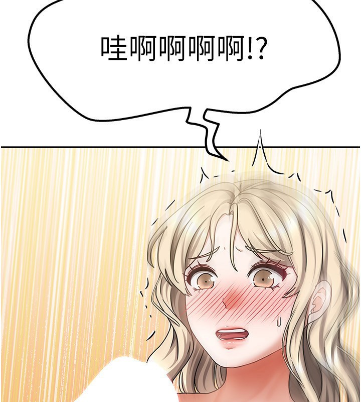 第12话-我是第一次…轻一点… - 第21.jpg页