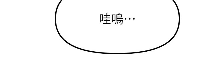 第12话-我是第一次…轻一点… - 第29.jpg页