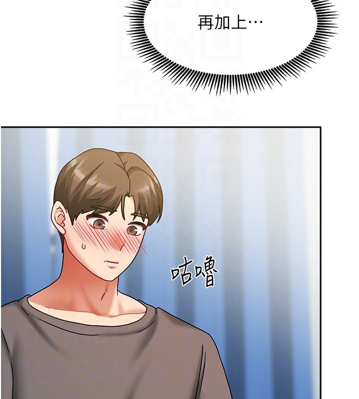 第12话-我是第一次…轻一点… - 第39.jpg页