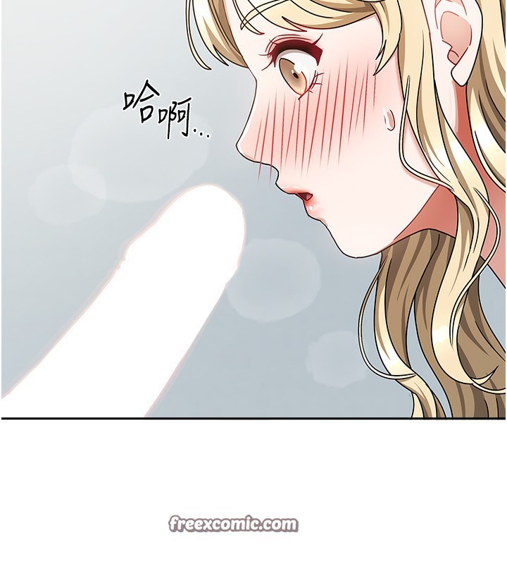 第12话-我是第一次…轻一点… - 第42.jpg页