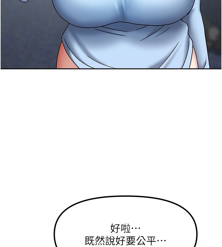 第12话-我是第一次…轻一点… - 第54.jpg页
