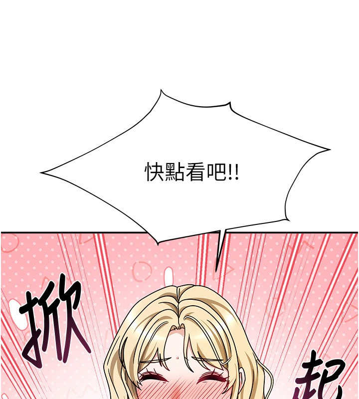 第12话-我是第一次…轻一点… - 第58.jpg页