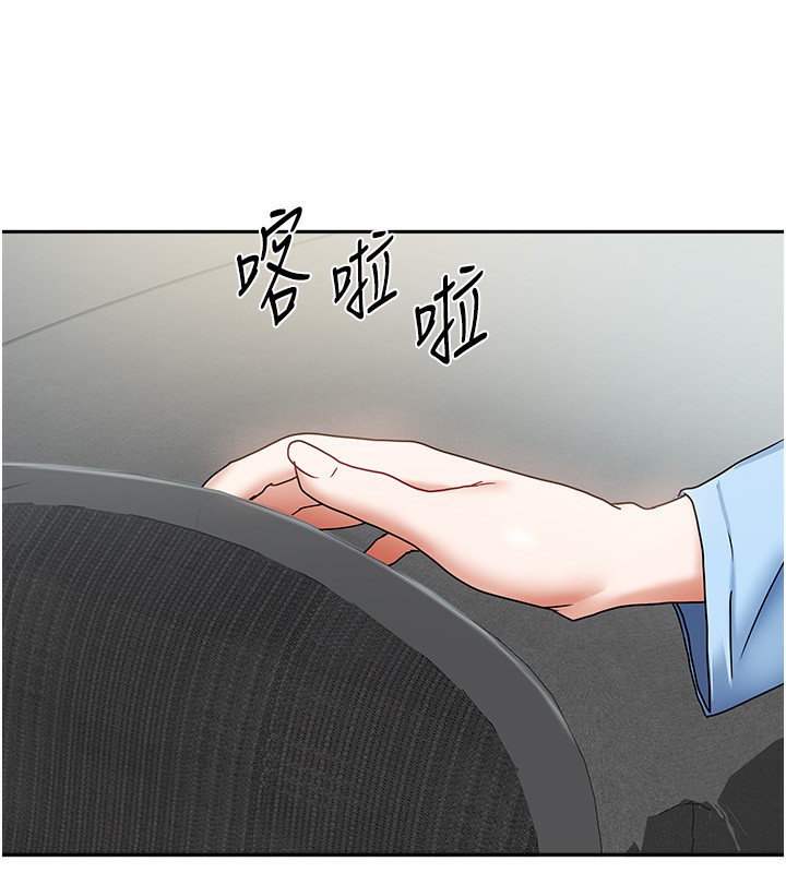 第12话-我是第一次…轻一点… - 第68.jpg页