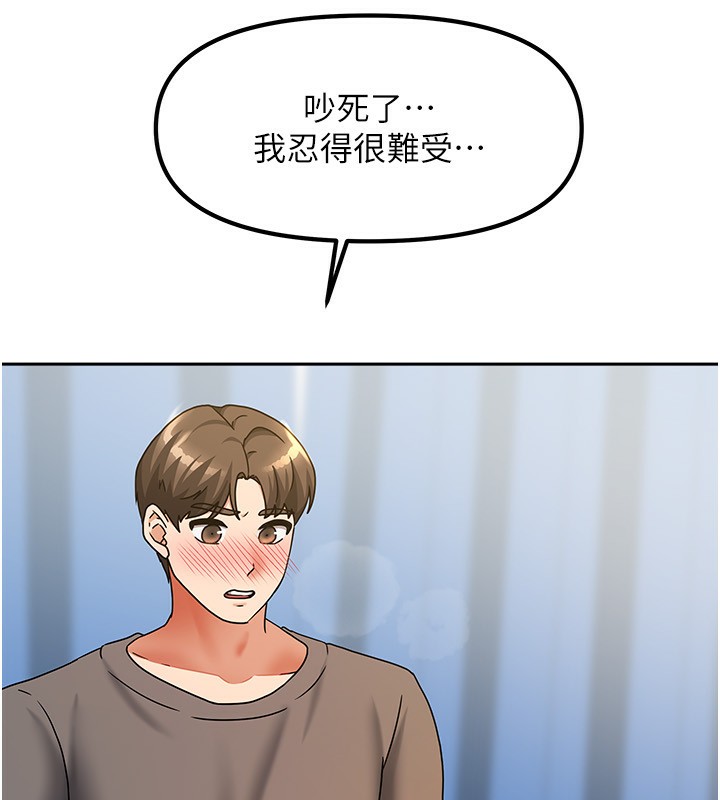 第12话-我是第一次…轻一点… - 第86.jpg页