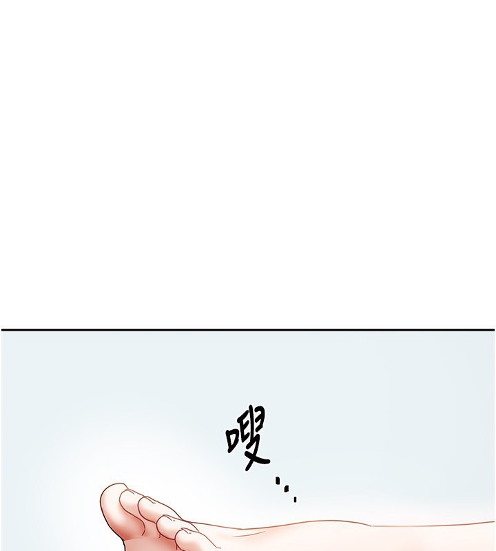 第12话-我是第一次…轻一点… - 第97.jpg页