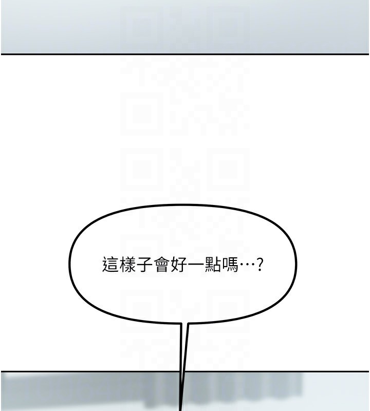 第12话-我是第一次…轻一点… - 第99.jpg页