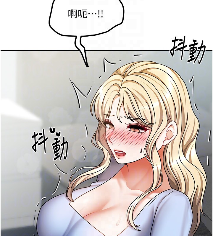 第12话-我是第一次…轻一点… - 第118.jpg页
