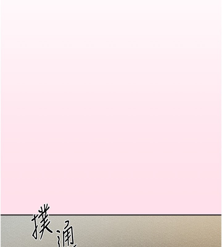 第12话-我是第一次…轻一点… - 第148.jpg页