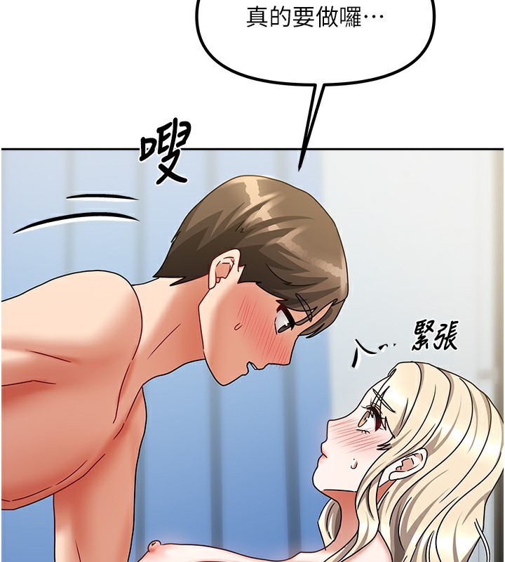第12话-我是第一次…轻一点… - 第152.jpg页