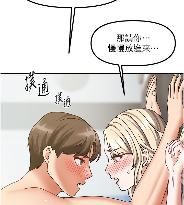 第12话-我是第一次…轻一点… - 第157.jpg页