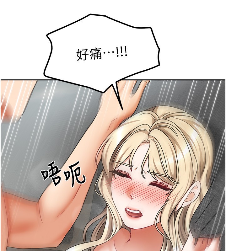 第12话-我是第一次…轻一点… - 第170.jpg页