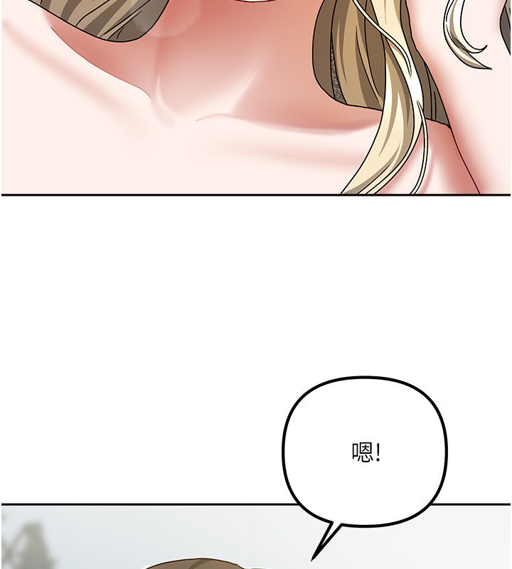 第13话-发现舒服的地方了… - 第16.jpg页