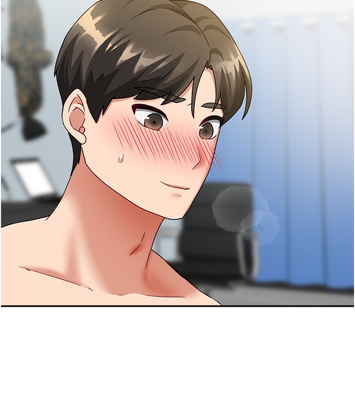 第13话-发现舒服的地方了… - 第17.jpg页