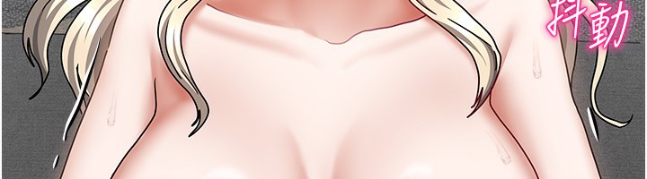 第13话-发现舒服的地方了… - 第24.jpg页