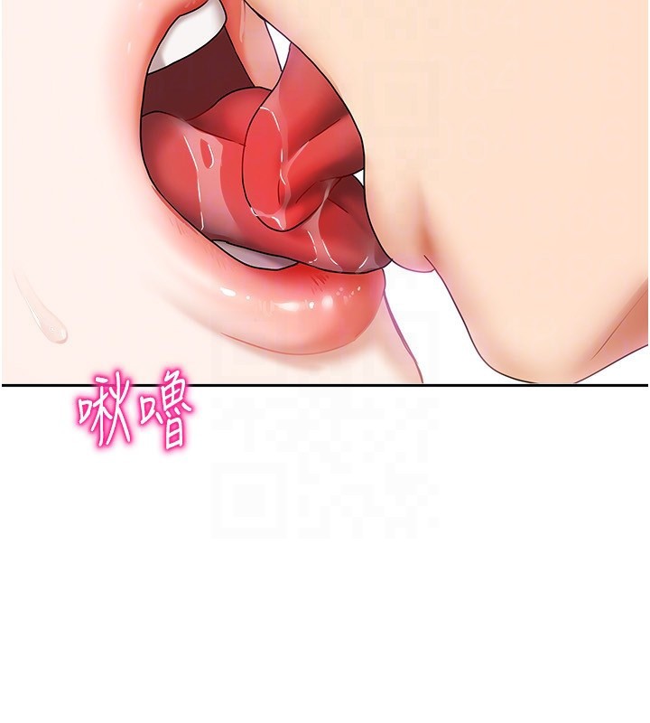 第13话-发现舒服的地方了… - 第58.jpg页