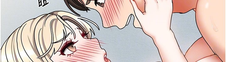第13话-发现舒服的地方了… - 第61.jpg页