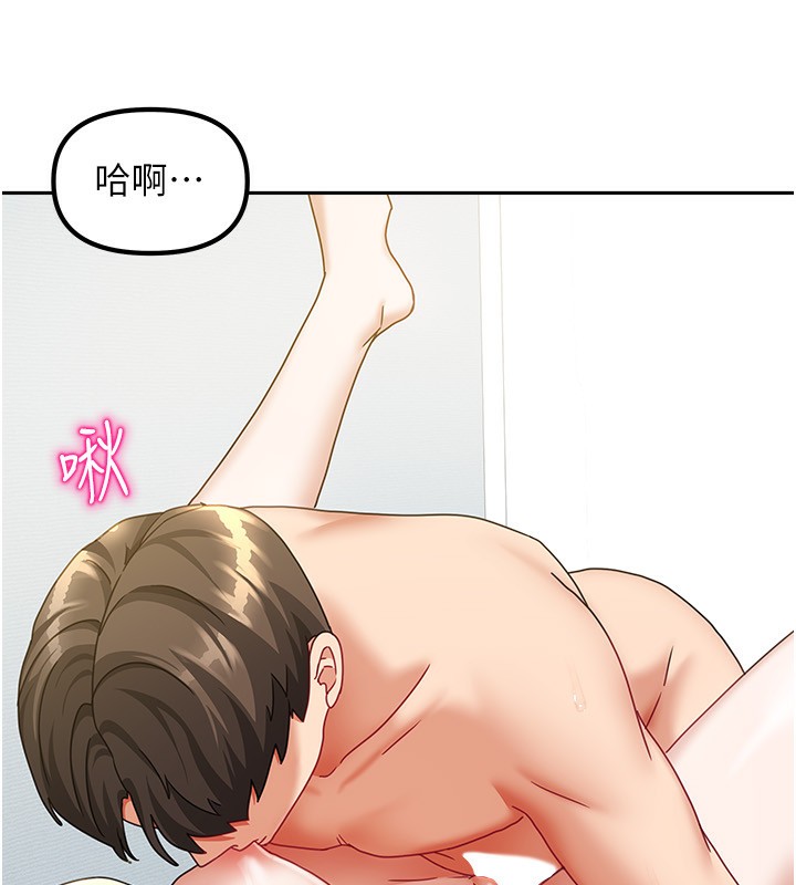 第13话-发现舒服的地方了… - 第69.jpg页