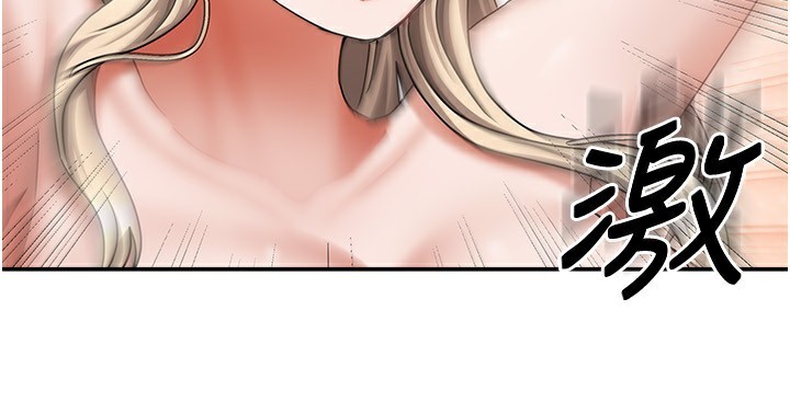 第13话-发现舒服的地方了… - 第96.jpg页