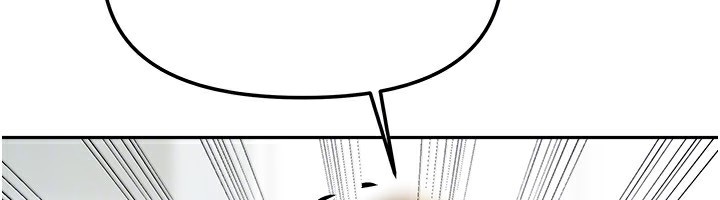 第13话-发现舒服的地方了… - 第102.jpg页