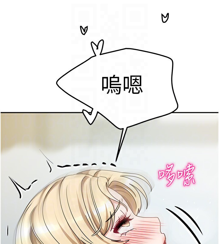 第13话-发现舒服的地方了… - 第116.jpg页