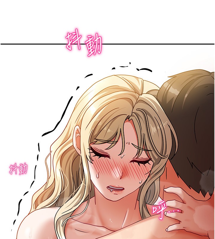 第13话-发现舒服的地方了… - 第123.jpg页