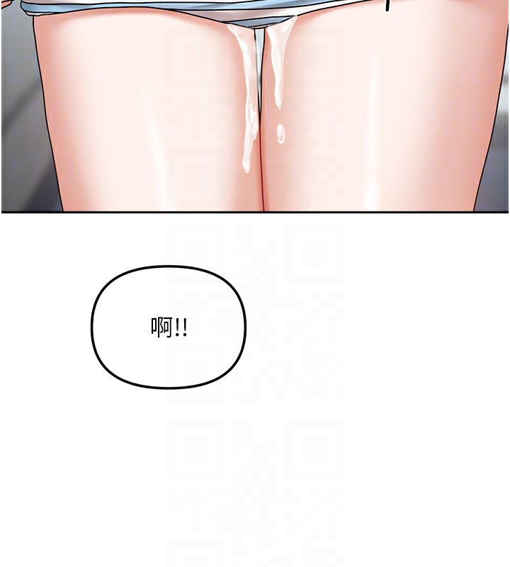 第13话-发现舒服的地方了… - 第135.jpg页