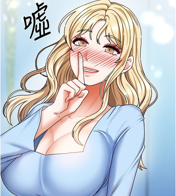 第14话-扑倒小弟弟的姐姐 - 第2.jpg页