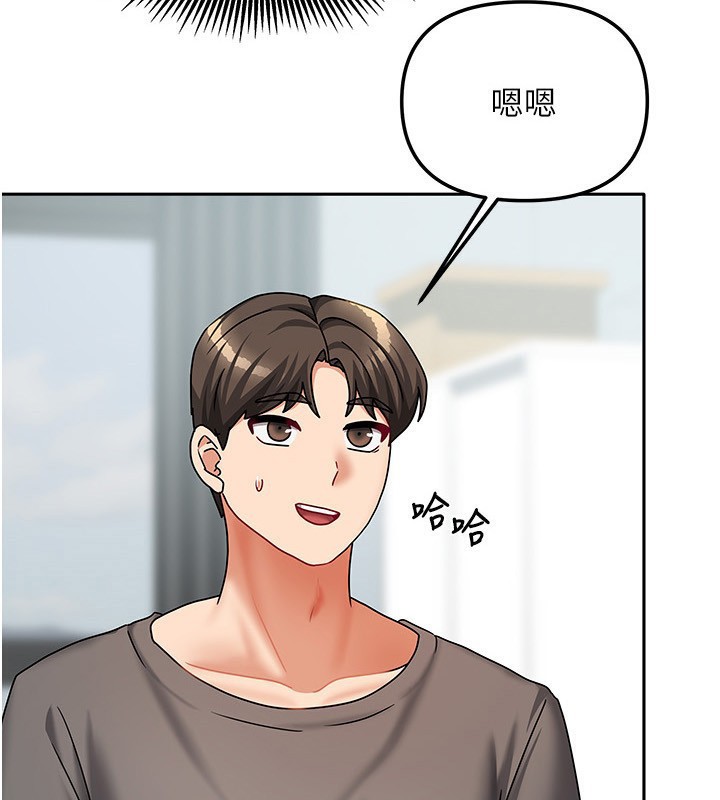 第14话-扑倒小弟弟的姐姐 - 第4.jpg页