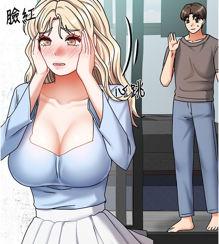 第14话-扑倒小弟弟的姐姐 - 第10.jpg页