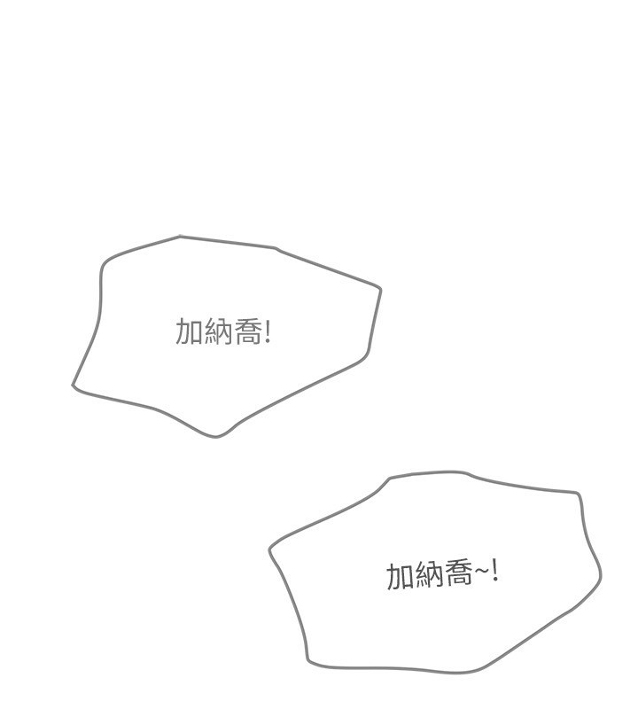 第14话-扑倒小弟弟的姐姐 - 第15.jpg页