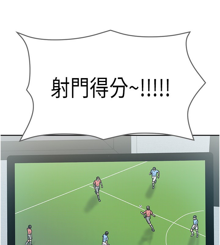 第14话-扑倒小弟弟的姐姐 - 第16.jpg页
