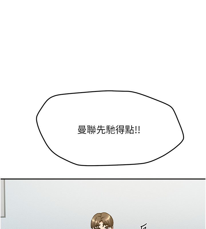 第14话-扑倒小弟弟的姐姐 - 第18.jpg页