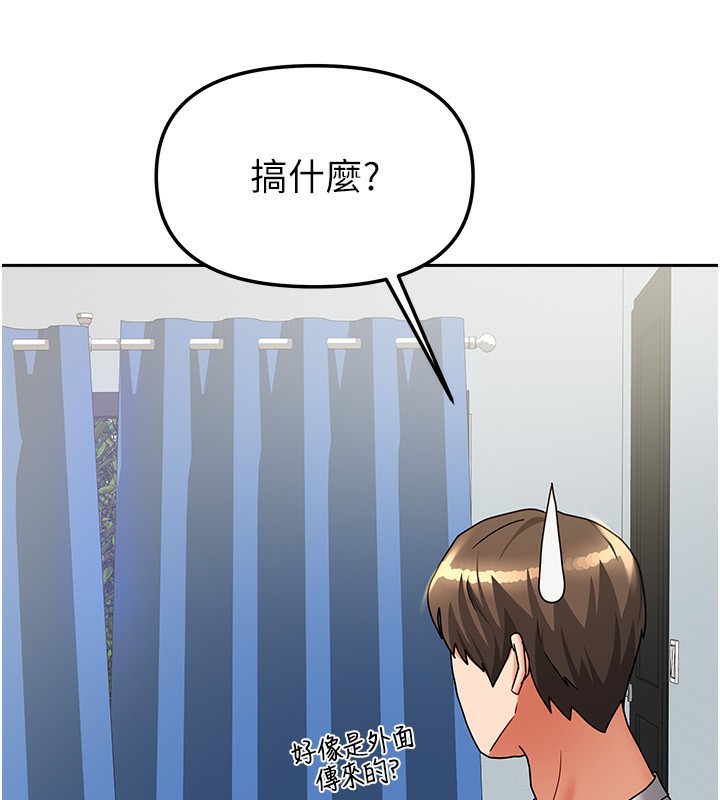 第14话-扑倒小弟弟的姐姐 - 第22.jpg页