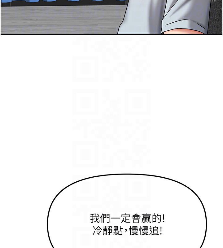 第14话-扑倒小弟弟的姐姐 - 第24.jpg页