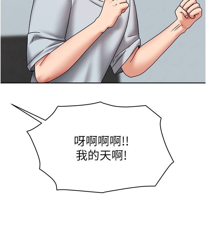 第14话-扑倒小弟弟的姐姐 - 第29.jpg页