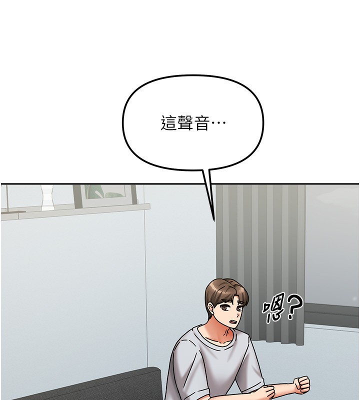 第14话-扑倒小弟弟的姐姐 - 第30.jpg页