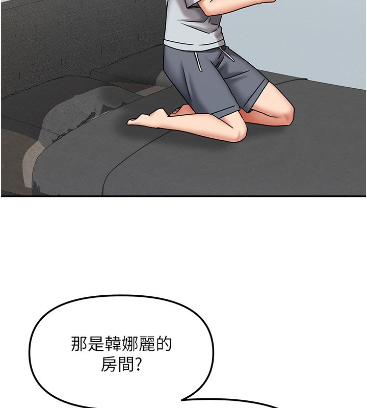 第14话-扑倒小弟弟的姐姐 - 第31.jpg页