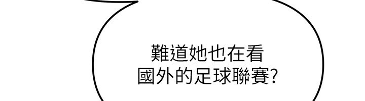 第14话-扑倒小弟弟的姐姐 - 第32.jpg页