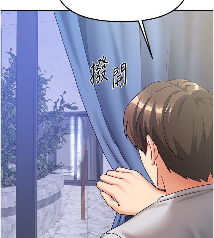 第14话-扑倒小弟弟的姐姐 - 第33.jpg页