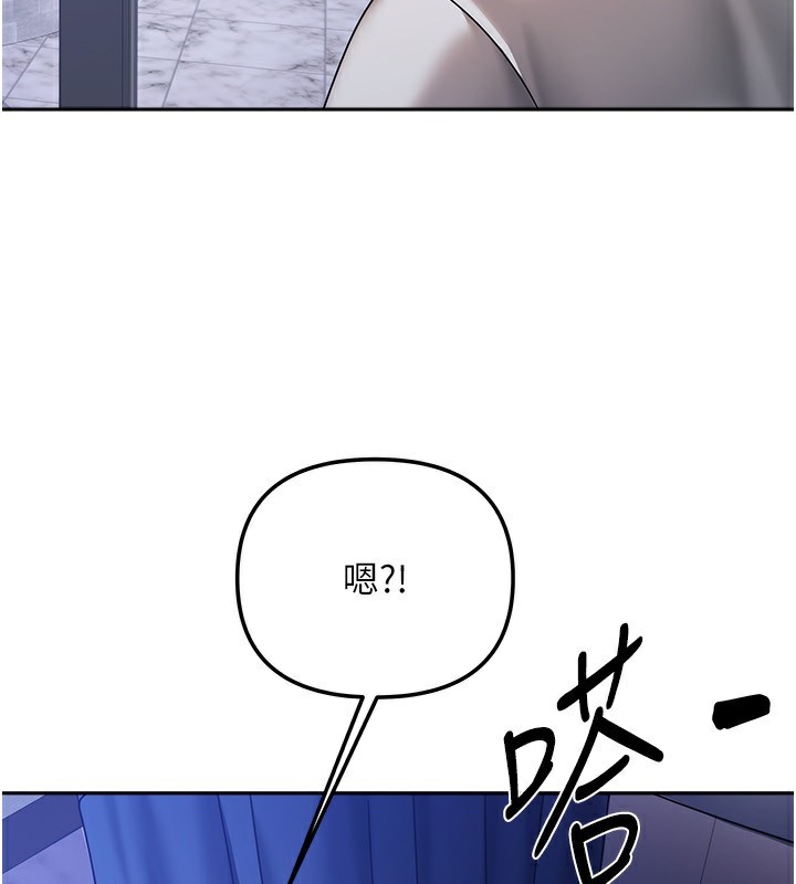 第14话-扑倒小弟弟的姐姐 - 第34.jpg页