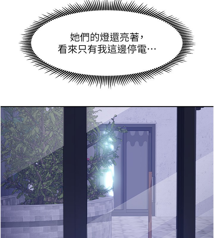 第14话-扑倒小弟弟的姐姐 - 第38.jpg页