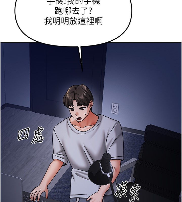 第14话-扑倒小弟弟的姐姐 - 第40.jpg页